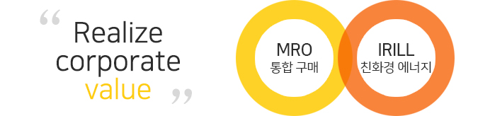 회사개요이미지